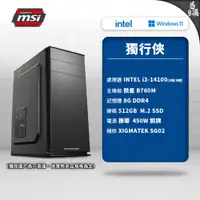 在飛比找蝦皮商城優惠-MSI 微星 獨行俠 電競電腦 Intel i3 14代 處