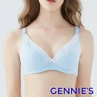 在飛比找蝦皮商城優惠-【Gennies 奇妮】啡藏珍品 咖啡紗深V哺乳內衣-條紋藍