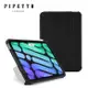 Pipetto iPad mini 6 Origami TPU多角度多功能保護套 -黑色