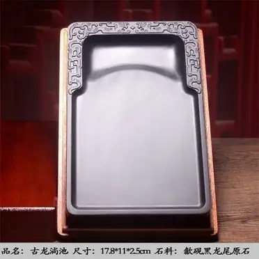 老坑歙硯的價格推薦- 2026年10月|飛比價格