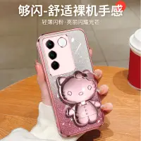 在飛比找蝦皮購物優惠-Vivo Y100 X100 Pro Y78 Y36 Y27