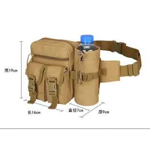 戶外運動多功能水壺防水包軍用背包休閒戰術防水
