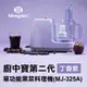 【Wongdec 王電工業】廚中寶第二代單功能果菜料理機(MJ-325A 丁香紫)果汁機 果菜汁機 冰沙機 果菜食物料理