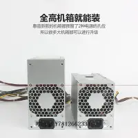 在飛比找Yahoo!奇摩拍賣優惠-電腦零件全新惠普原裝Z2 800 880 G3 G4 500