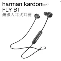 在飛比找蝦皮購物優惠-harman/kardon  FLY BT 頸掛式入耳式耳機