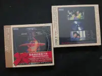 在飛比找Yahoo!奇摩拍賣優惠-陳彼得/陳欣怡-嫦娥-1983光美-飛躍版-CD全新未拆