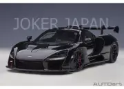 AUTOart McLaren Senna (Stealth Cosmos) [76076] 1/18