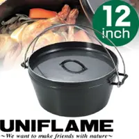 在飛比找樂天市場購物網優惠-【UNIFLAME 日本 12吋黑皮鐵鍋 】U660966/