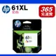 HP 61XL CH564WA 彩色原廠墨水匣 適用 DJ1010 1050 2000 DJ2050 DJ2510 DJ2540 DJ3000 DJ3050 OJ2620 OJ4630 ENVY4500