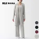 女棉混莫代爾寬版螺紋長版開襟衫【MUJI 無印良品】