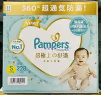 在飛比找Yahoo!奇摩拍賣優惠-美兒小舖COSTCO好市多代購～日本境內版 Pampers 