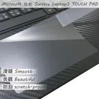 在飛比找PChome24h購物優惠-Microsoft Surface Laptop 3 系列適