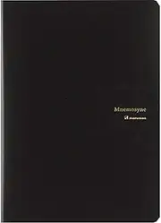 Maruman Nemosine Notepad & Holder A4 HN187A