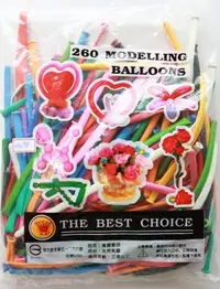 在飛比找Yahoo!奇摩拍賣優惠-【氣球批發廣場】 HB 260 長條氣球  長條 造型氣球 