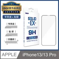 在飛比找PChome24h購物優惠-imos iPhone 13/13 Pro 6.1吋 點膠 