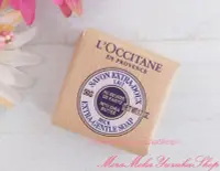 在飛比找Yahoo!奇摩拍賣優惠-【柚子角】歐舒丹乳油木牛奶皂50g L'OCCITANE 小