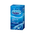 DUREX杜蕾斯-活力裝保險套(12入)