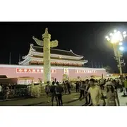 Save 9.99%! 4-5 Hours Private Beijing City Layover Night Tour