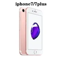 在飛比找露天拍賣優惠-【原廠直銷】Apple蘋果 iPhone 7國行正品全網通4