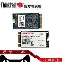 在飛比找樂天市場購物網優惠-聯想Thinkpad e531 T540 T550 T570