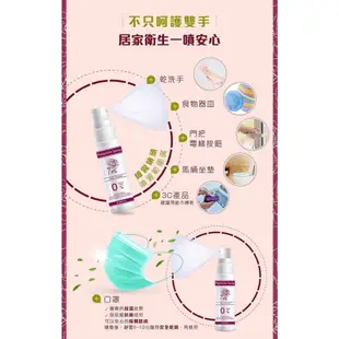 100%正品 Yadoma 菌立撤隨手噴 (7瓶免運) 消毒噴霧