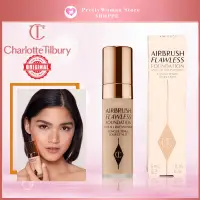 在飛比找蝦皮購物優惠-Charlotte Tilbury 噴槍無瑕粉底液 5ml 