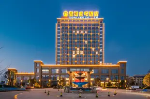 灌雲皇冠世紀酒店Crown Century Hotel