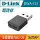 D-Link友訊 DWA-131 Wireless N NANO USB 無線網路卡