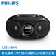 PHILIPS 飛利浦 AZ318B/96 手提CD MP3 USB 播放機 手提音響CD撥放 現貨 蝦皮直送