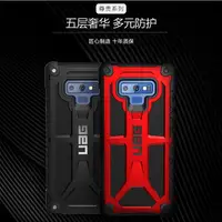 在飛比找蝦皮購物優惠-UAG 三星Note9手機殼防摔歐美三星Note8保護套軍工