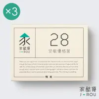 在飛比找momo購物網優惠-【jarou 家酪優】28安敏優格菌-16包x3盒(DIY優