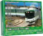Greenmax 31538 N gauge Keihan 7200series 7201 Formation Set w/Power Model Train