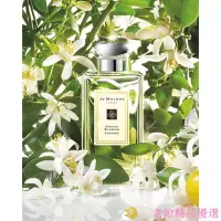 在飛比找Yahoo!奇摩拍賣優惠-Jo Malone 羅勒與橙花純露香水100ml 古龍水 英