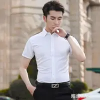 在飛比找樂天市場購物網優惠-男士短袖白襯衫韓版修身商務男襯衣薄款休閒純色潮流男式正裝寸衫