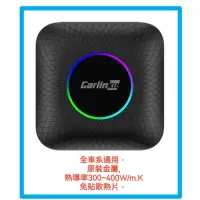 在飛比找蝦皮購物優惠-2024 carlinkit 6225 無線 carplay