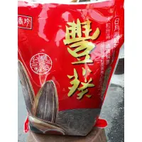 在飛比找蝦皮購物優惠-盛香珍豐葵日月潭紅茶風味瓜子一包615元、5斤（3000公克