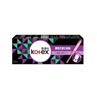 kotex靠得住導管式衛生棉條一般型