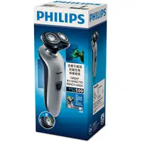 在飛比找蝦皮商城優惠-飛利浦PHILIPS 『福利品』 雙刀頭電鬍刀 S520 /