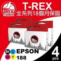 在飛比找森森購物網優惠-【T-REX霸王龍】EPSON T188 T1881 T18