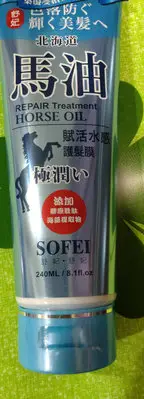 在飛比找Yahoo!奇摩拍賣優惠-SOFEI.舒妃.北海道馬油.賦活水感護髮膜240ml~免沖