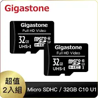 在飛比找Yahoo奇摩購物中心優惠-[超值兩入組]Gigastone microSDHC UHS