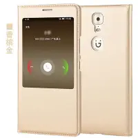 在飛比找Yahoo!奇摩拍賣優惠-手機殼 手機套 適用金立M5plus/m6/m6splus/