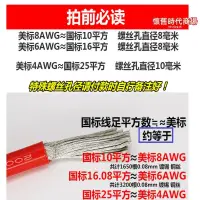 在飛比找露天拍賣優惠-矽膠超軟線公母插頭電瓶線對接連接器電線快接頭堆高機充電線大電