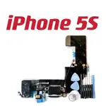 送工具IPHONE 5S 尾插排線 全新 現貨