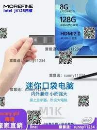 在飛比找露天拍賣優惠-J4125口袋迷妳主機win11微型電腦棒 4K辦公家用遊戲