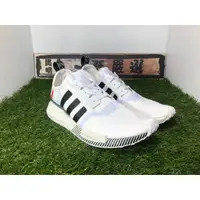 在飛比找蝦皮購物優惠-信賴一哥 Adidas NMD boost R1 Japan