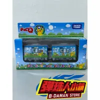 在飛比找蝦皮商城精選優惠-【彈珠人小舖】TAKARA TOMY 寶可夢造型電車 CHO