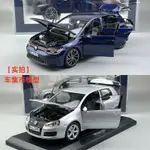 現貨NOREV諾威爾1:18 大眾 高爾夫GOLF GTI 合金全開 汽車模型