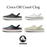 在飛比找蝦皮商城優惠-卡駱馳 Crocs Off Court Clog 平板 洞洞