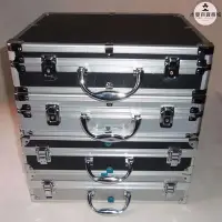 在飛比找Yahoo!奇摩拍賣優惠-廠家出貨鋁合金手提工具箱零件箱文件錢箱航模儲物儀器儀表展示箱